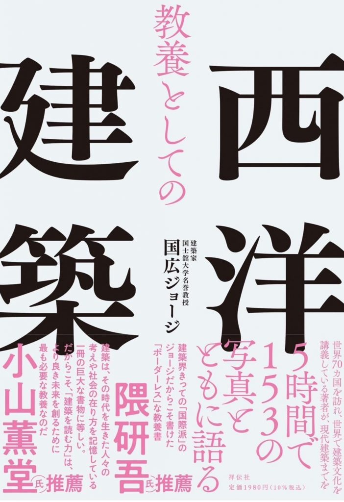 ９．国広ジョージ先生　出版記念　進取果敢　出版ブランディング思考　クリエイターズワールド　クリエイティブメディア出版　パールハーバープロダクション